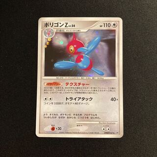 i373 Porygon-Z Kira DP4 Pokémon Treasure