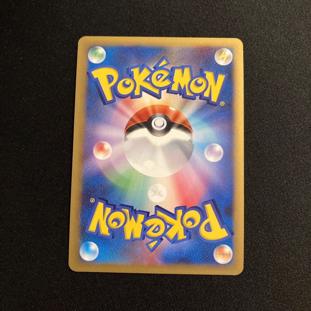 i373 Porygon-Z Kira DP4 Pokémon Treasure