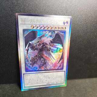 Ultimate Rare] BF-Full Armored Wing