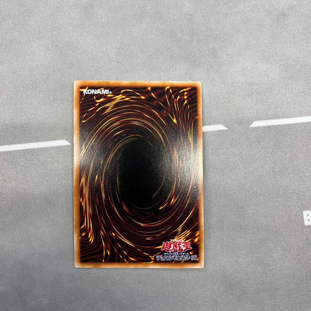 Trojan Unicorn [Ultra] {RC04-JP044}