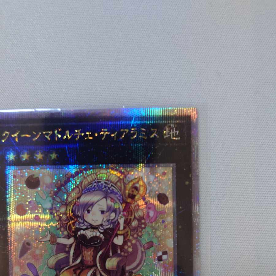 Madolche Queen Tiaramisu QCSE QCCP-JP151