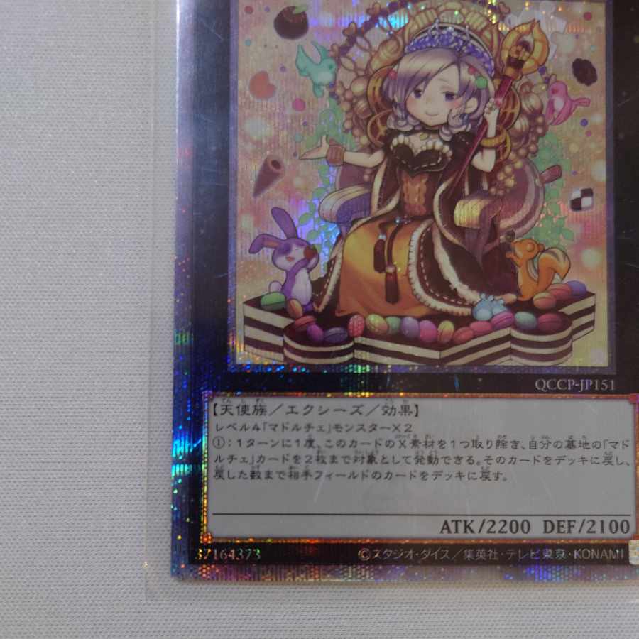 Madolche Queen Tiaramisu QCSE QCCP-JP151