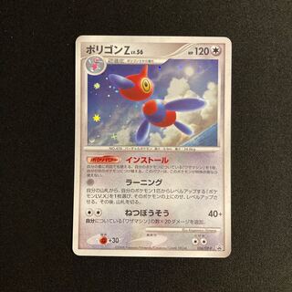 i374 Porygon-Z Kira Promo Pokémon Treasure