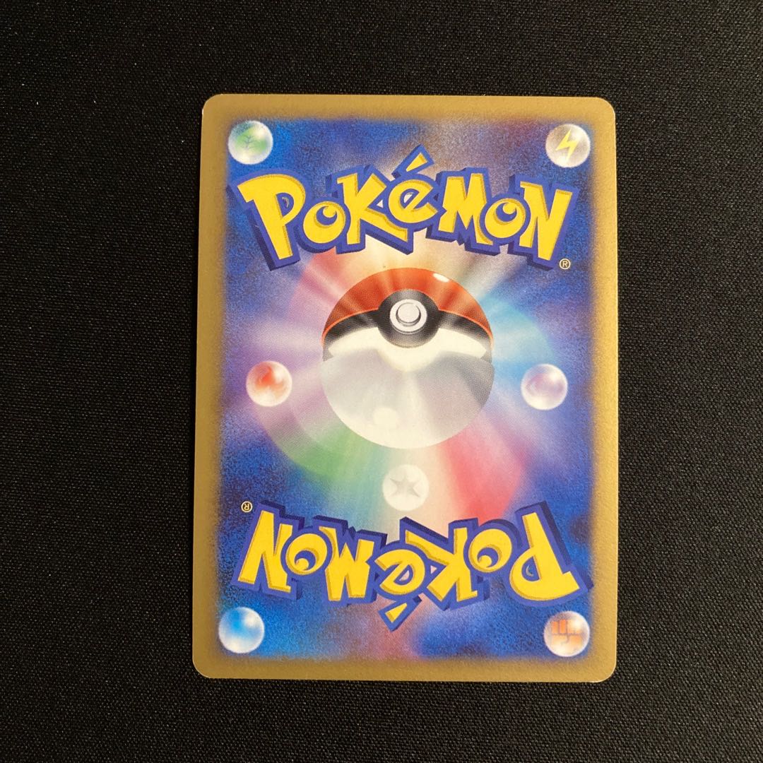 i374 Porygon-Z Kira Promo Pokémon Treasure