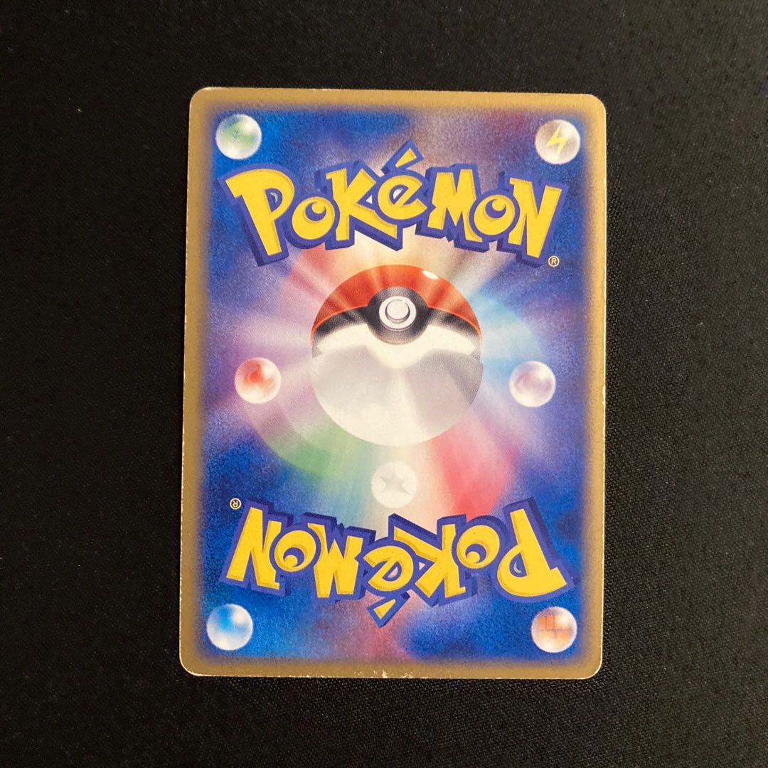 i375 Slaking 1ED Kira ADV Pokémon Treasure