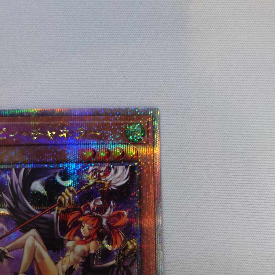 Harpie Channeler QCSE QCCP-JP121