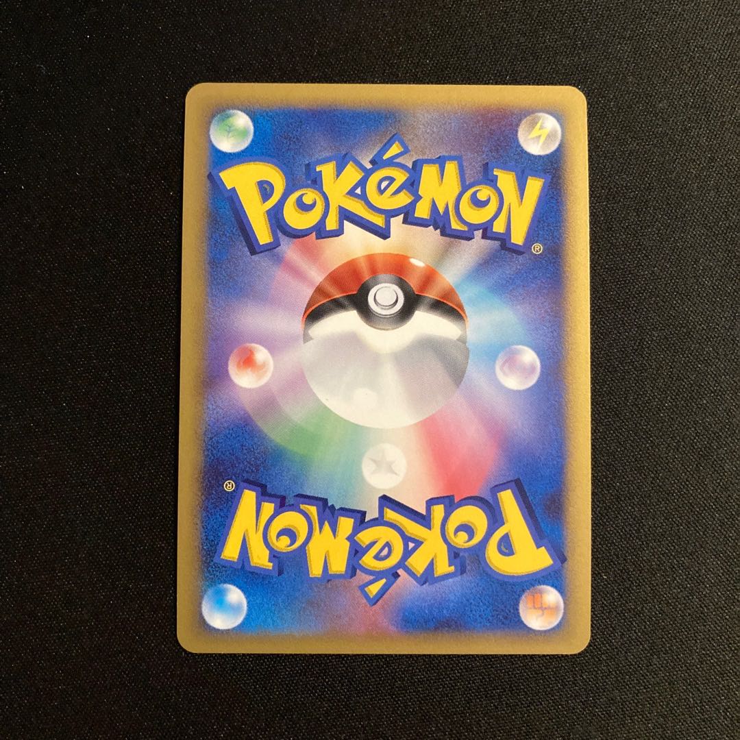 i376 Ambipom Kira DP2 Pokémon Trekkie