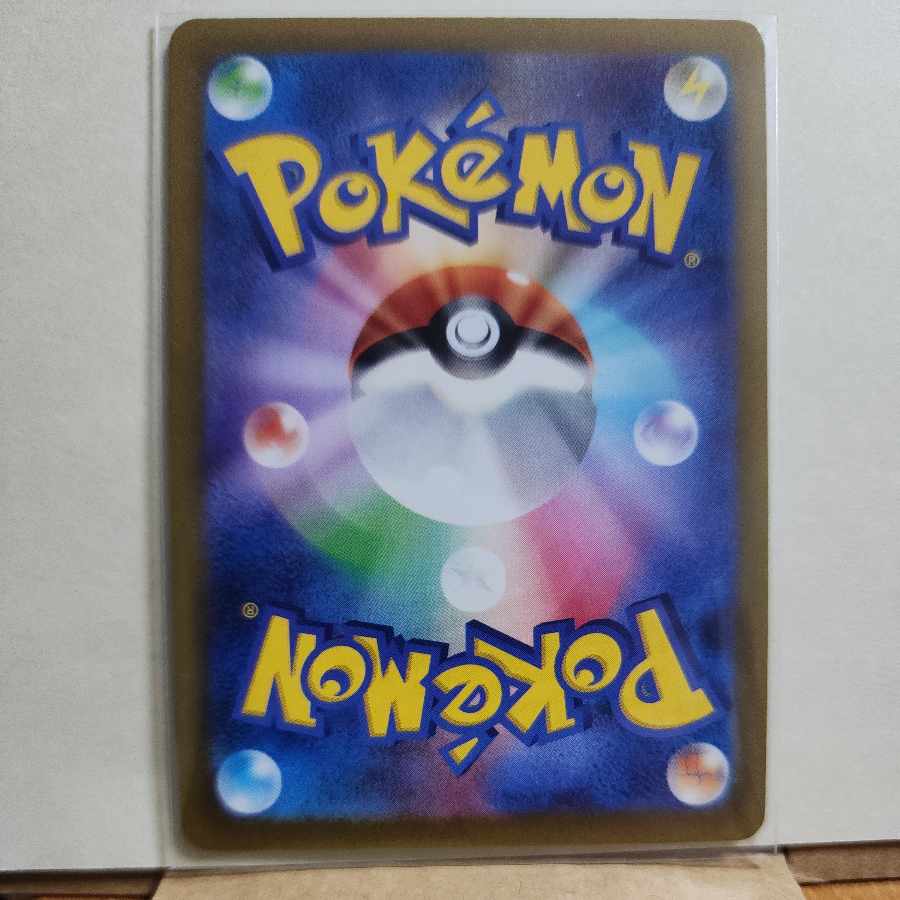 Tetsunobujin ex RR 038/066