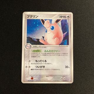 i377 Wigglytuff Kira ADV Pokémon Treasure