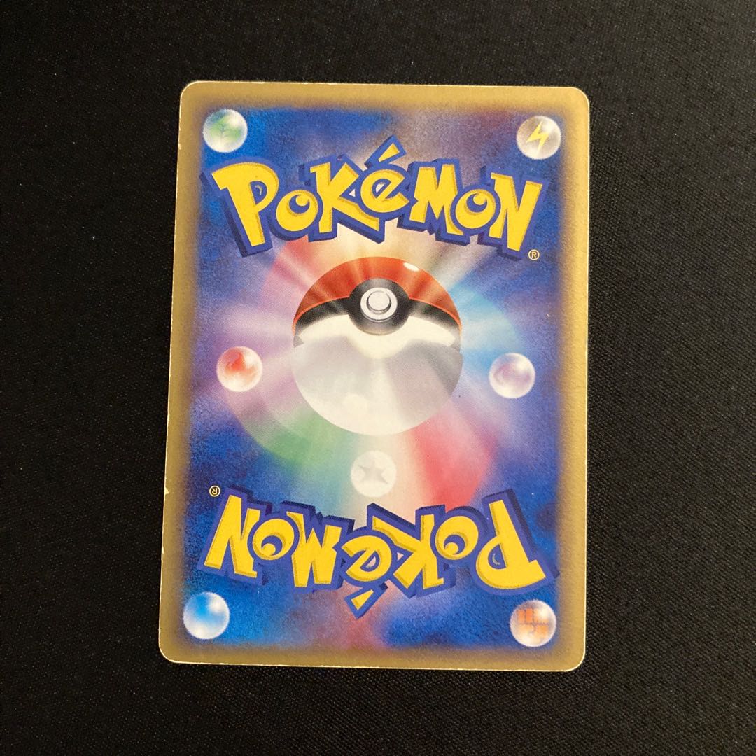 i377 Wigglytuff Kira ADV Pokémon Treasure