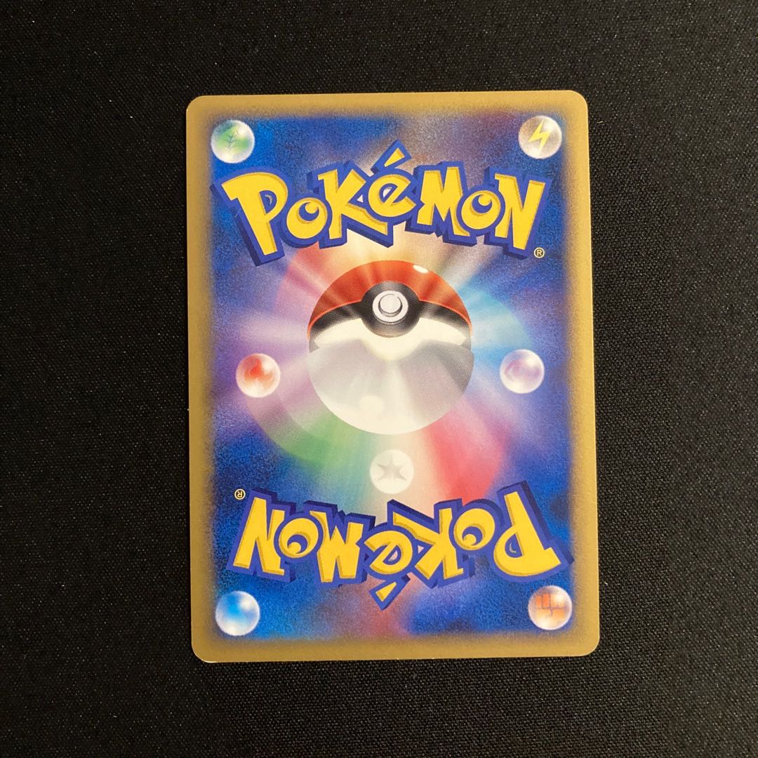 i378 Togekiss 1ED Kira DP4 Pokémon Treasurer