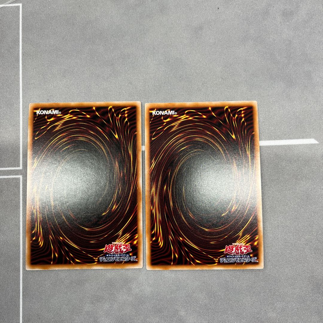 Troimear Unicorn [Collector's] {RC04-JP044} [Link] 2