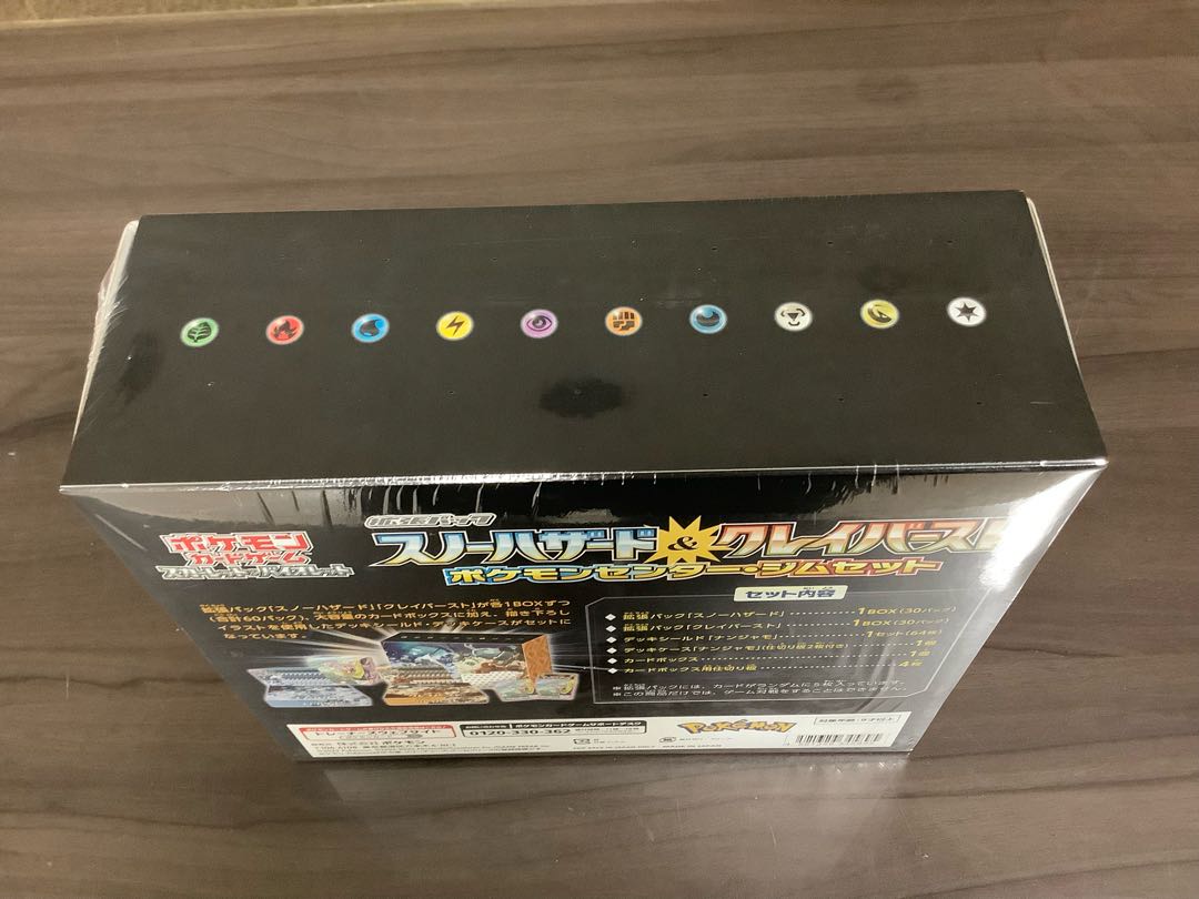 Scarlett & Violet Expansion Pack Snow Hazard & Clayburst Pokemon Center and Gym Set 1BOX