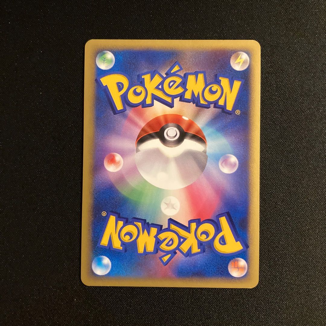 i379 Aggron Kira DP2 Pokémon Treasure