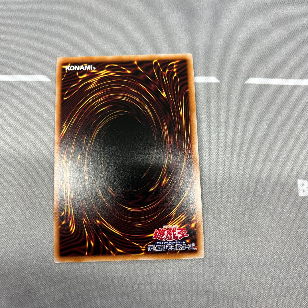 Selene, Queen of the Master Magicians [Collector's] {RC04-JP048} [Link