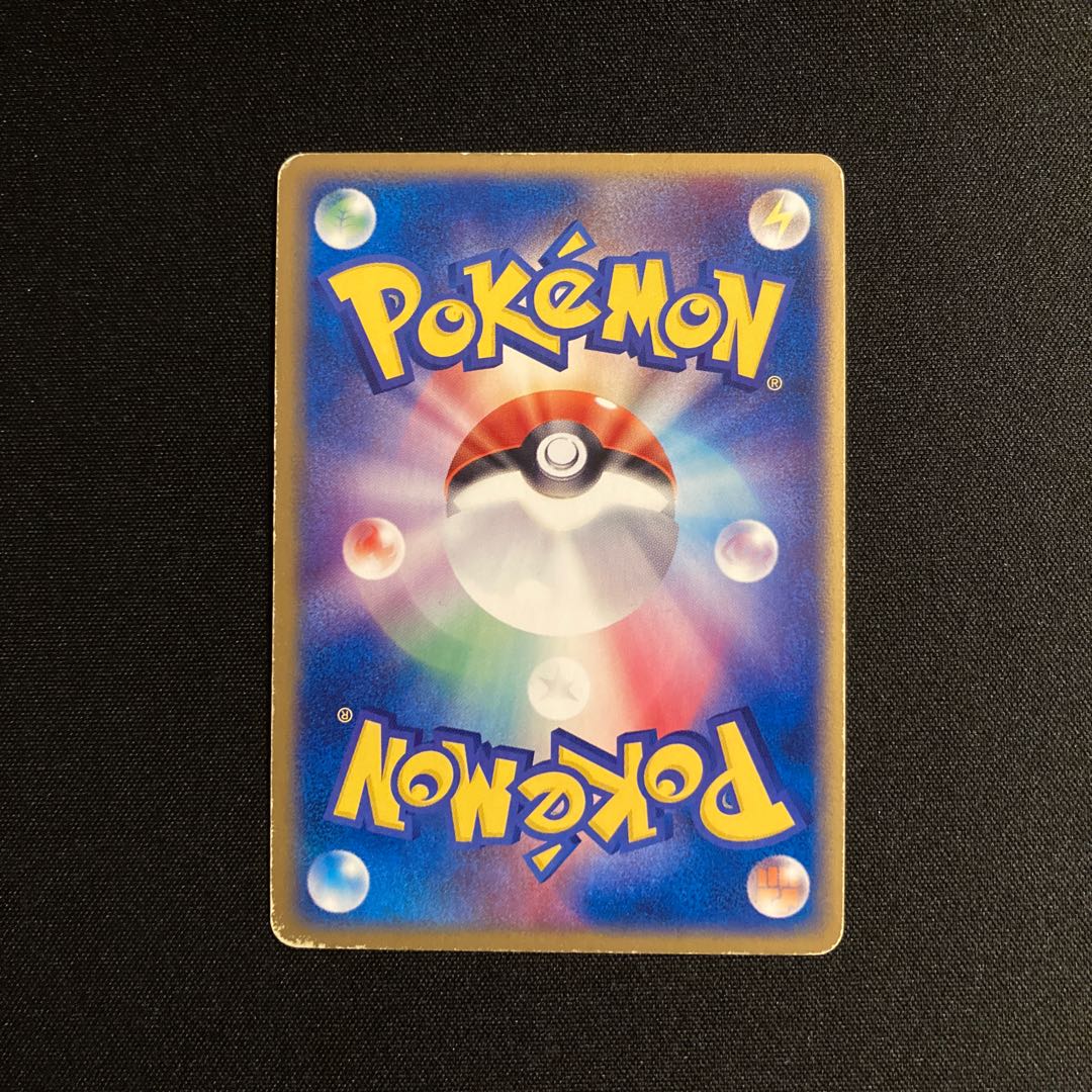 i381 Aggron 1ED Kira ADV Pokémon Treasure
