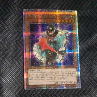 Magical Musketeer Starfire QCSE QCCP-JP161 [Korindo