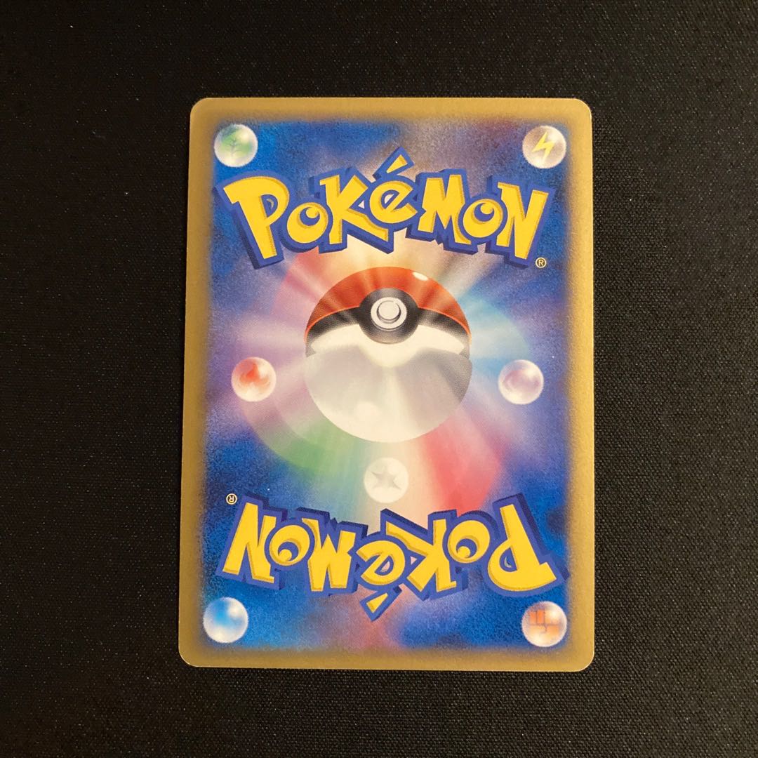 i382 Dialga 1ED Kira DP1 Pokémon Treasure