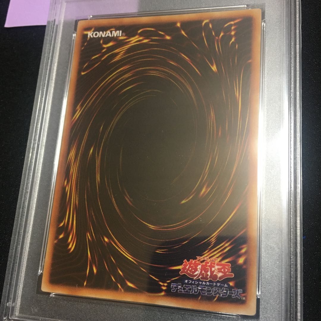 Blue-Eyes White Dragon Early Ultra PSA9