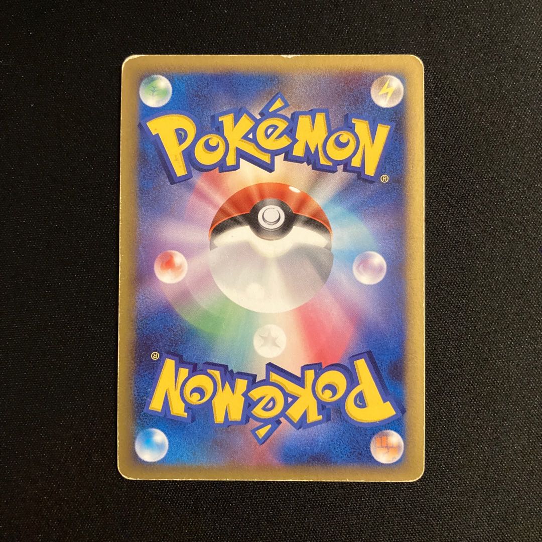 i383 Dialga Kira ADV Pokémon Treasure