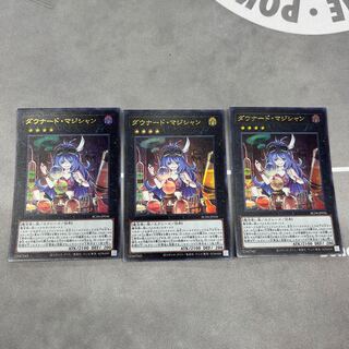 ダウナードマジシャン【ウルトラ】{RC04-JP036}《エクシーズ》3枚