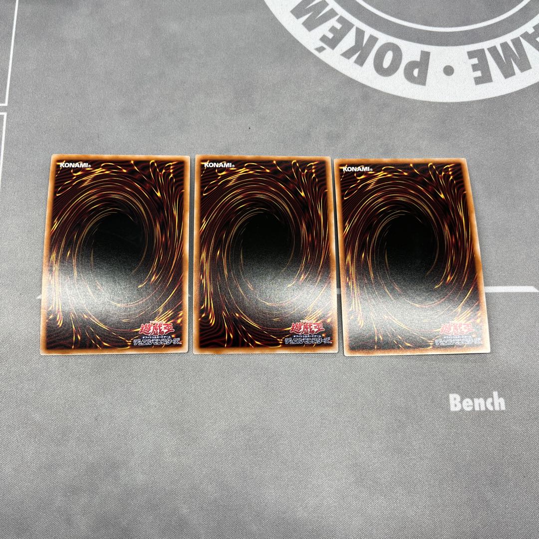 Ghostrick Angel of Mischief [Secret] {RC04-JP037} [Exes] 3