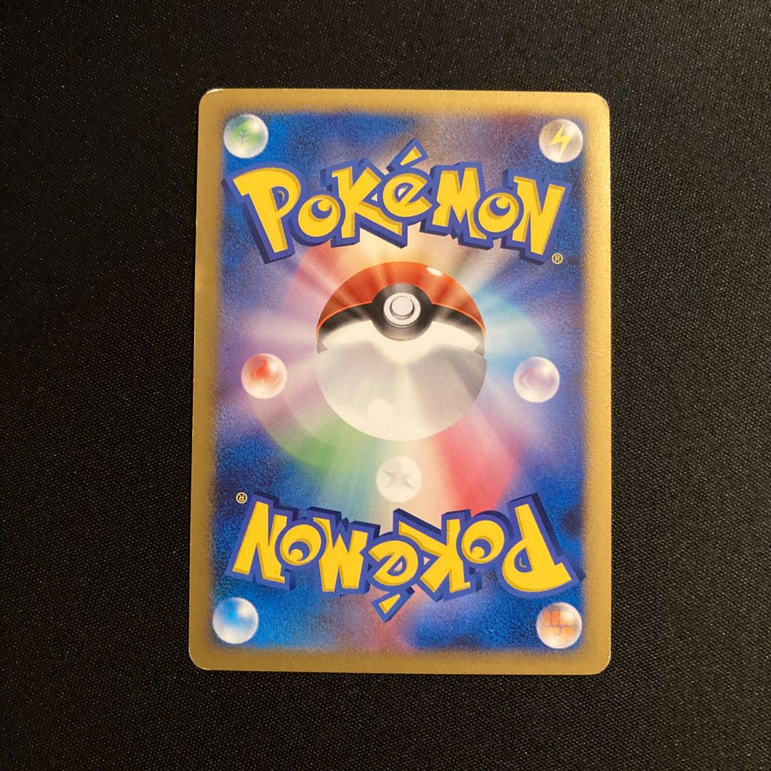 i389 Bastiodon Kira DP2 Pokémon Treasure