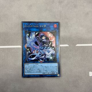 EvilTwinリィラ【ウルトラ】{SLF1-JP080}《リンク》