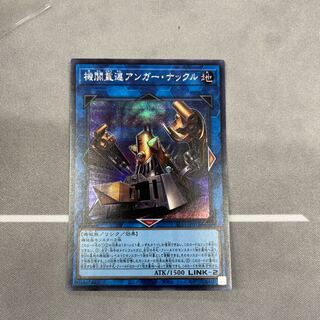 Agency Heavy Anger Knuckle [Secret] {SLF1-JP015} [Link