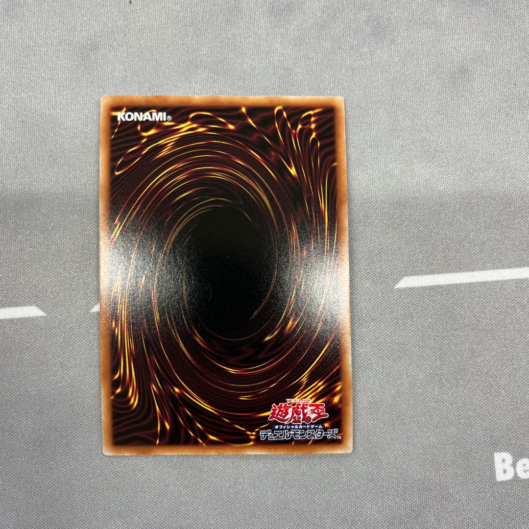 Agency Heavy Anger Knuckle [Secret] {SLF1-JP015} [Link