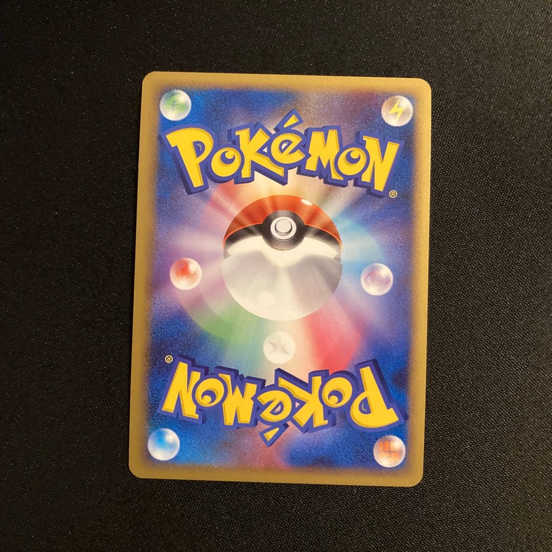 i391 Metagross Kira DP5 Pokémon Treasure