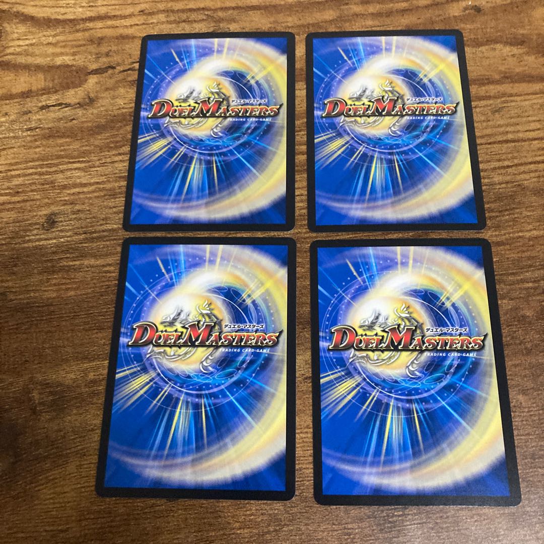 Rainbow Fairy Pomirin|Rainy Atlas R 30/103