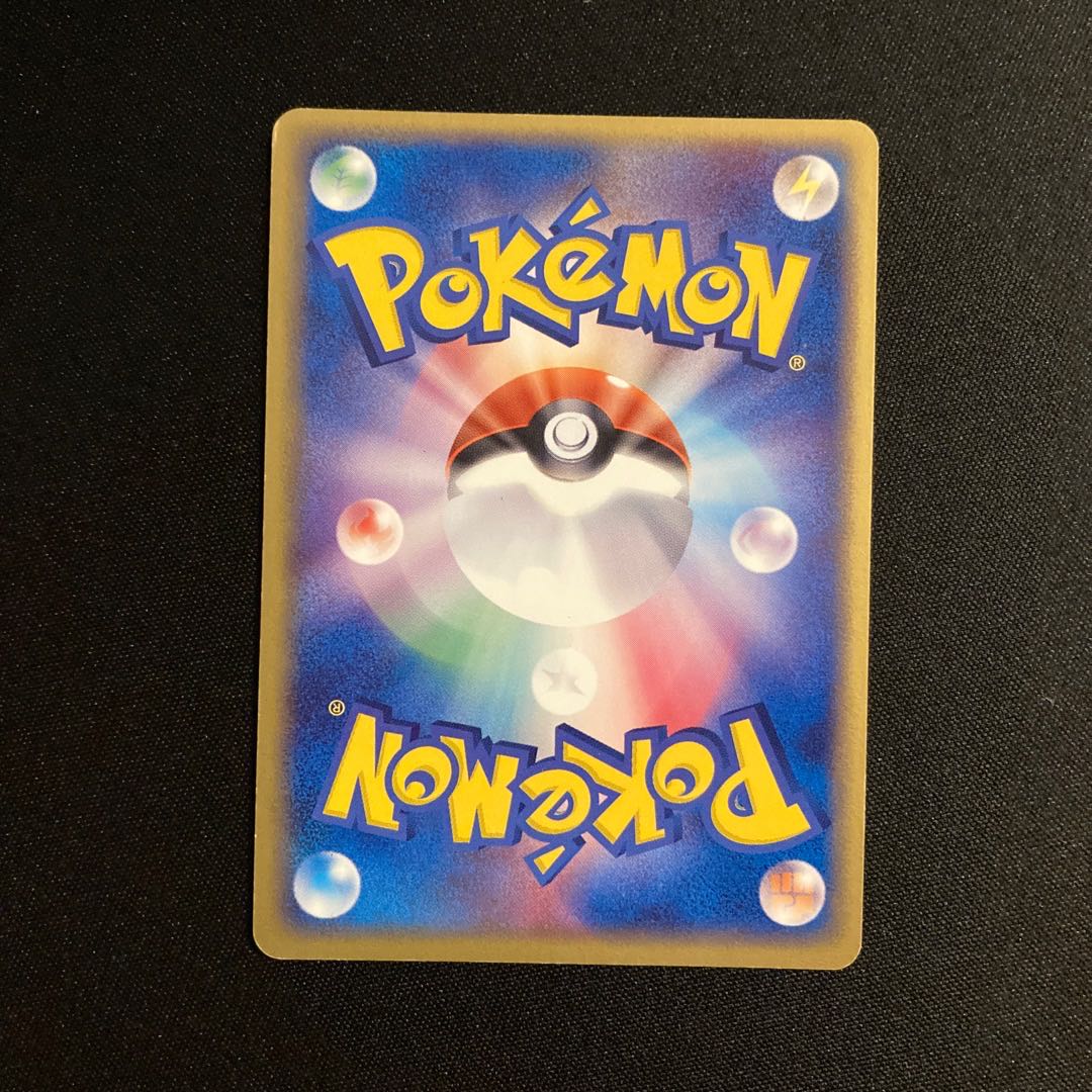 i394 Dusclops Kira ADV Pokémon Treasure