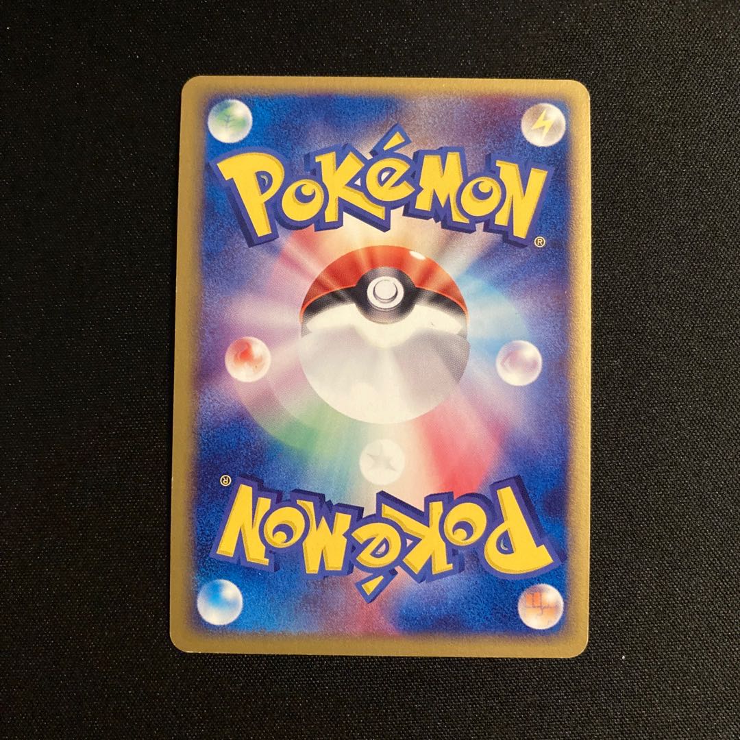 i395 Dusclops 1ED Kira ADV Pokémon Treasure