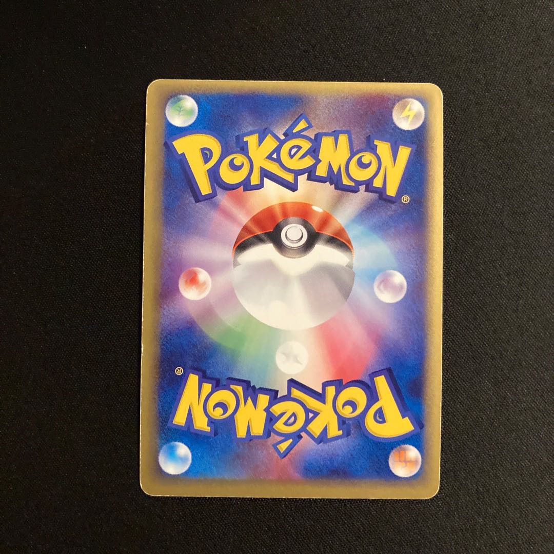 i396 Jirachi Kira of Faunce vs. Pokémon Treasurer