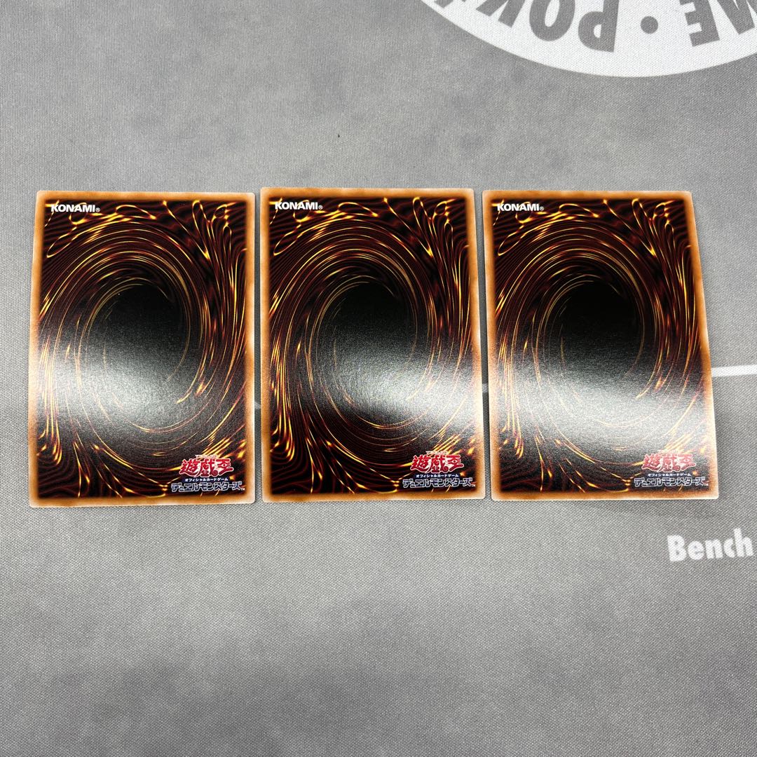 The Winged Dragon of Ra spherical shape [Secret] {RC04-JP008} [Monster] 3 copies