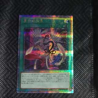 Black Feather Whirlwind QCSE QCCP-JP143 [Korindo