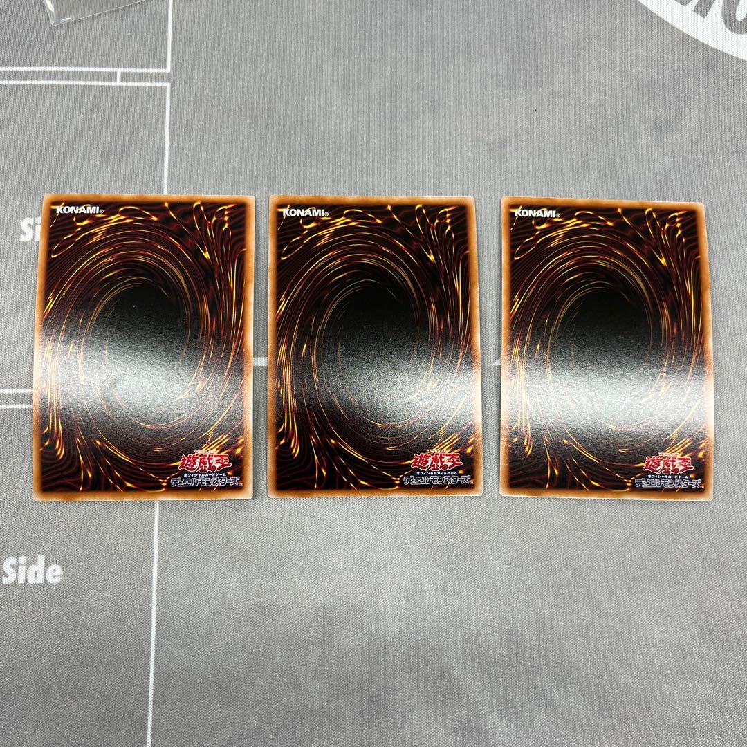 Danger! Jackalope? [Secret] {RC04-JP014} 3 [Monster