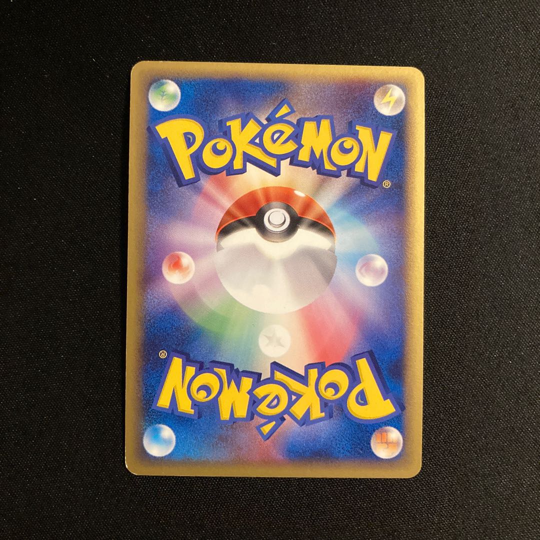 i399 Slowking 1ED Kira ADV Pokémon Treasure