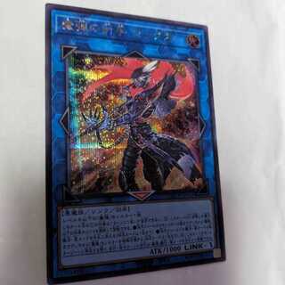 魔弾の射手 マックス シークレットレア QCCP-JP167