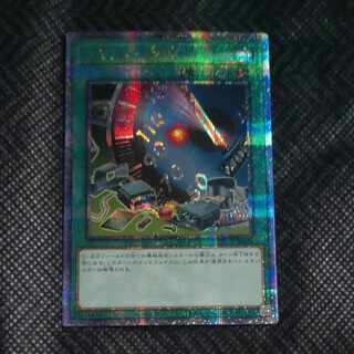 Limiter Removal QCSE QCCP-JP028 [Korindo