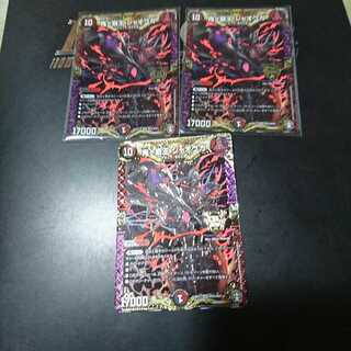 鬼ヶ覇王 ジャオウガ