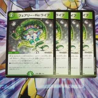 Fairy Re:Life C 57/60