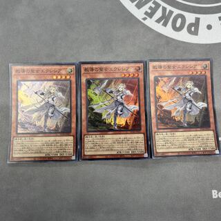 Dogmatika Ecclesia, the Virtuous [Super] {RC04-JP021} [Monster] 3