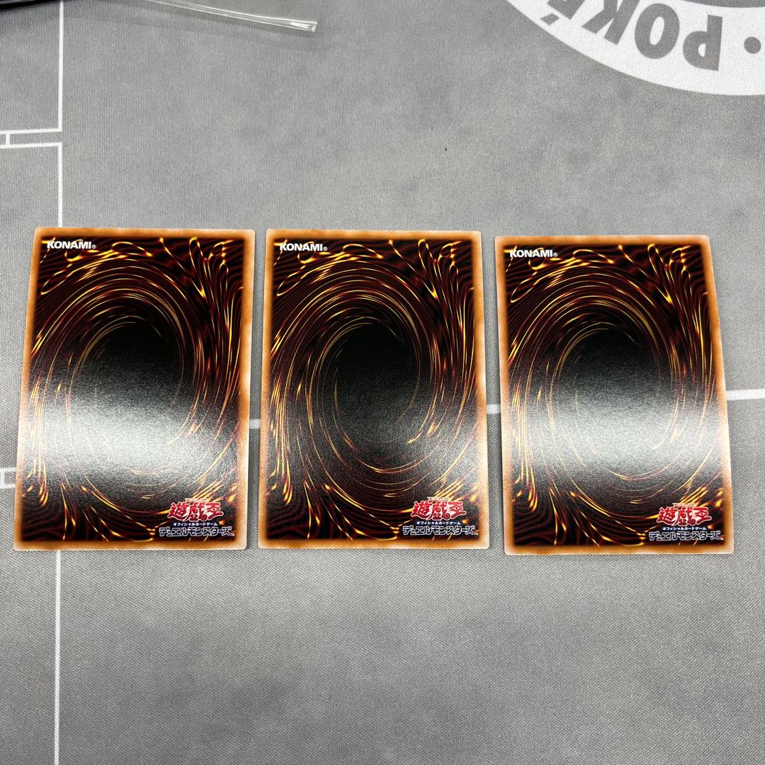 Effect Veilers [Super] {RC04-JP003} [Monster] 3