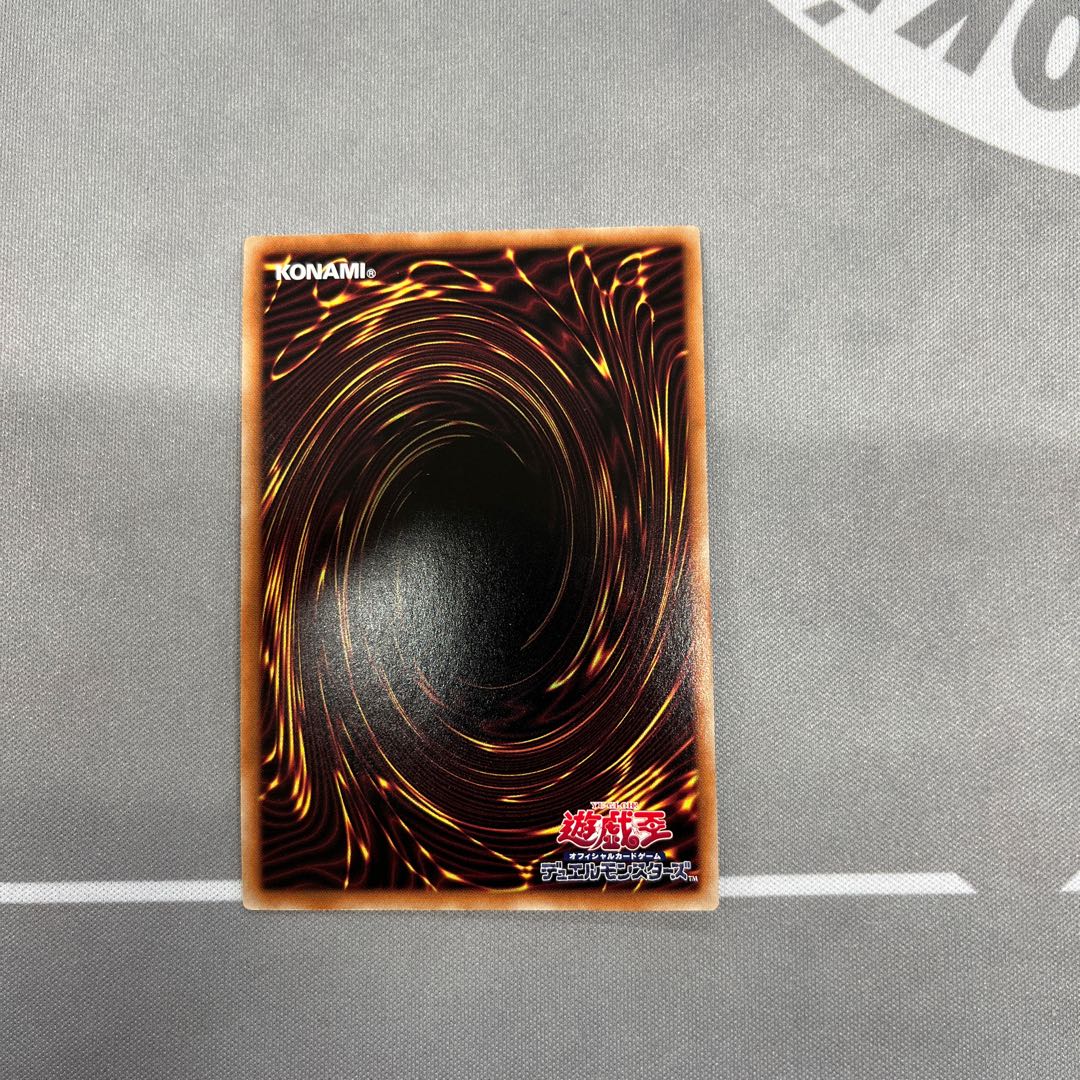 Cavalry Beetle Stingy Lance [Secret] {WPP3-JP005}