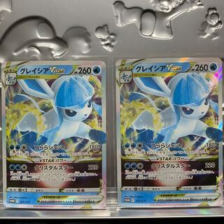 GlaceonVSTAR 271/S-P