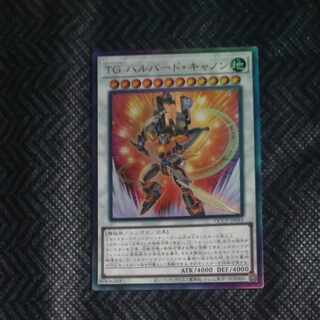T.G. Halberd Cannon Ultimate Rare QCCP-JP044 [Korindo