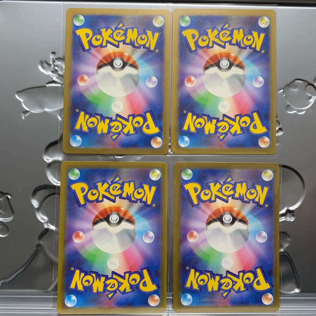 Mylidon ex RR 071/190