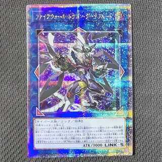 ファイアウォール ドラゴン ダークフルード 20th psa10 ファイアウォールドラゴンダークフルード 20th psa10